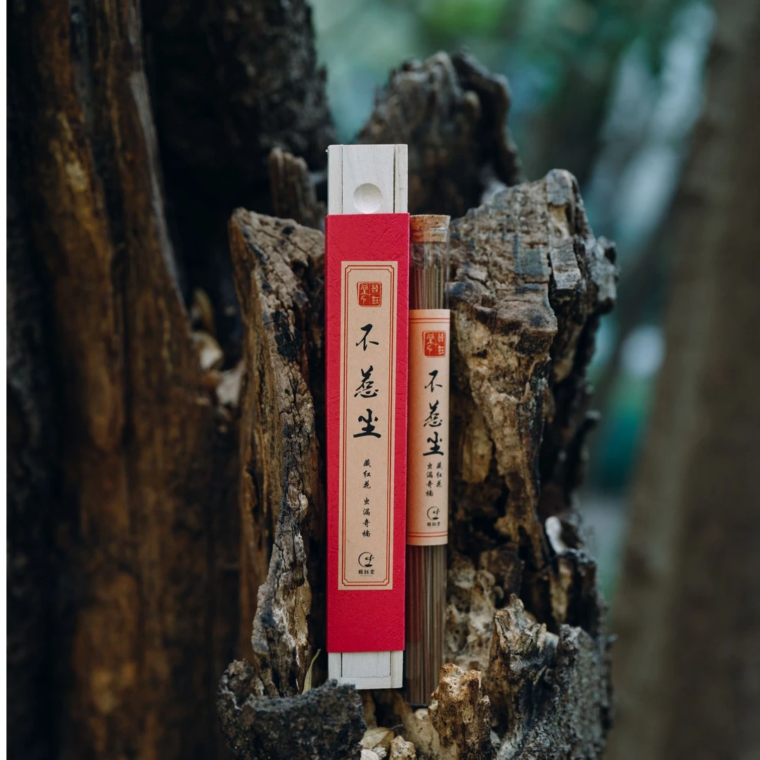 【不惹尘】藏红花虫奇线香  和香