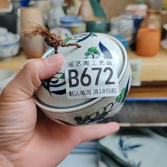 ****姐672瓷片瓷片瓷片瓷片瓷片