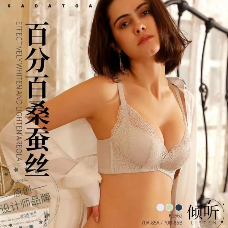 kayad院线调整型贵妇法式蕾丝内衣收副乳舒适美背性感女士透气