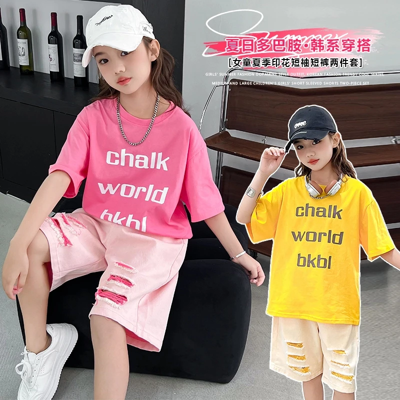 女童夏季套装韩系多巴胺短袖2025新款中大童女孩破洞短裤两件套潮