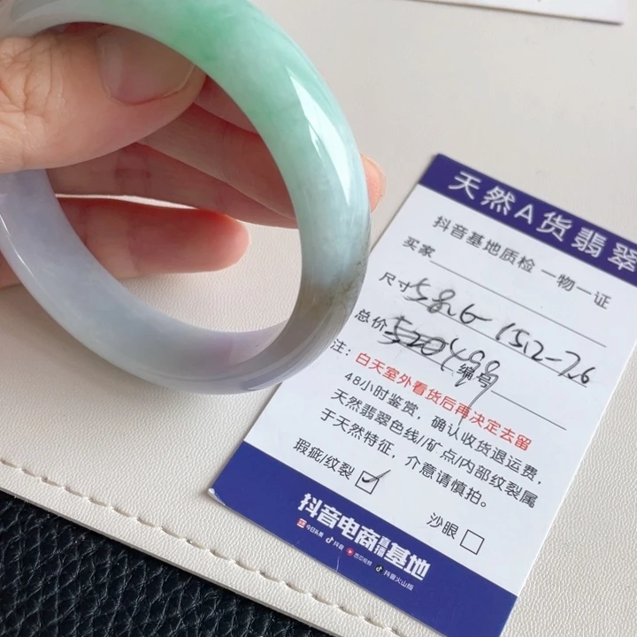 翡翠手镯未镶嵌翡翠手镯