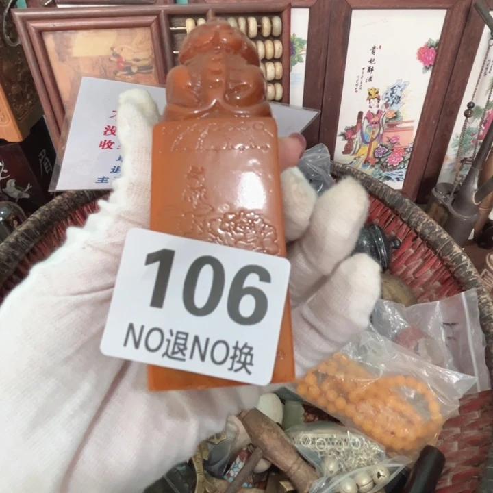y***敏瓷片直播间火爆热卖