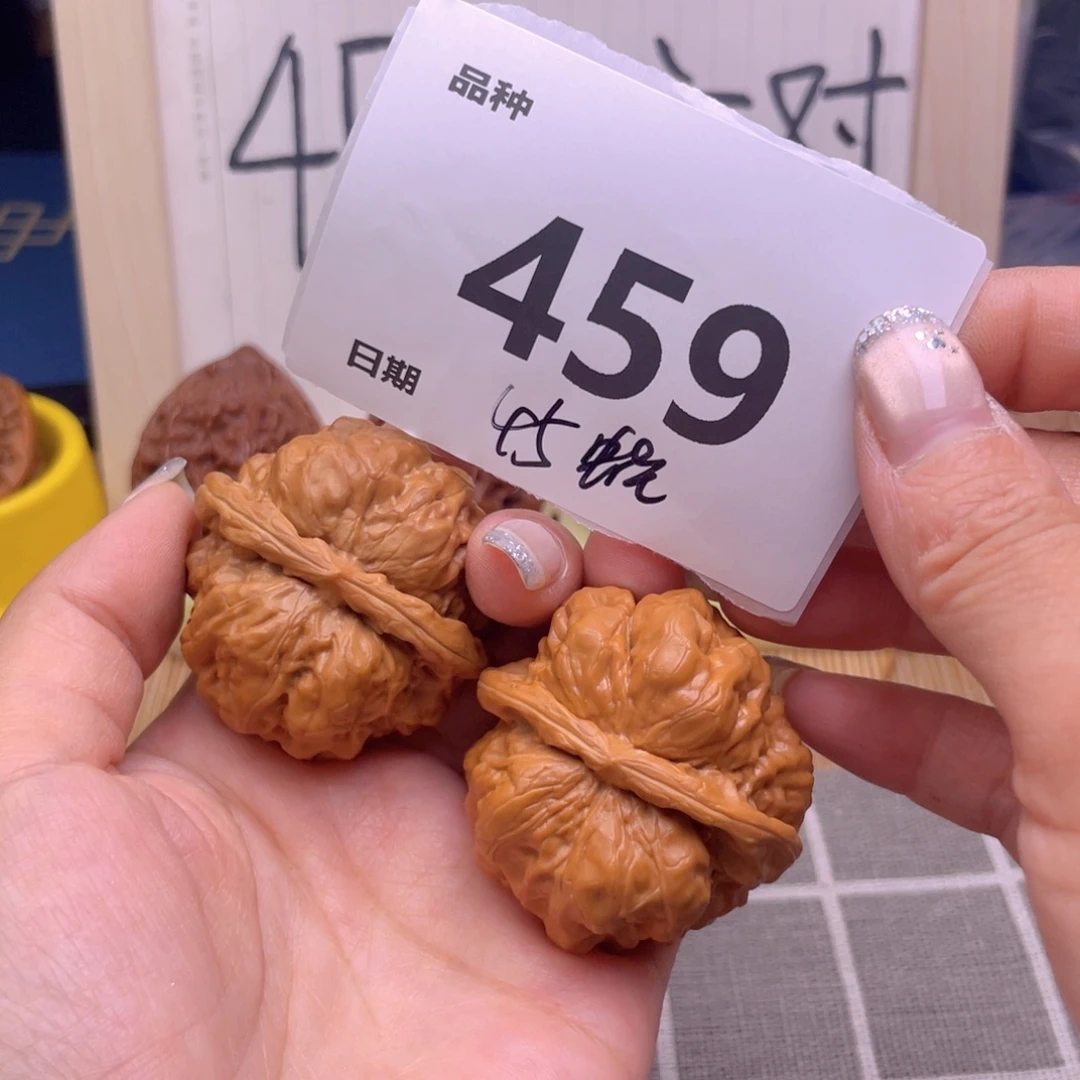 把件文玩核桃459号45蛙