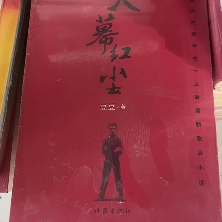 驯鹿毛天幕红尘新书推荐