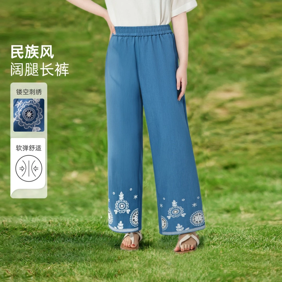 【民族风仿牛仔刺绣阔腿裤】MsShe大码女装夏季宽松长裤B2503064