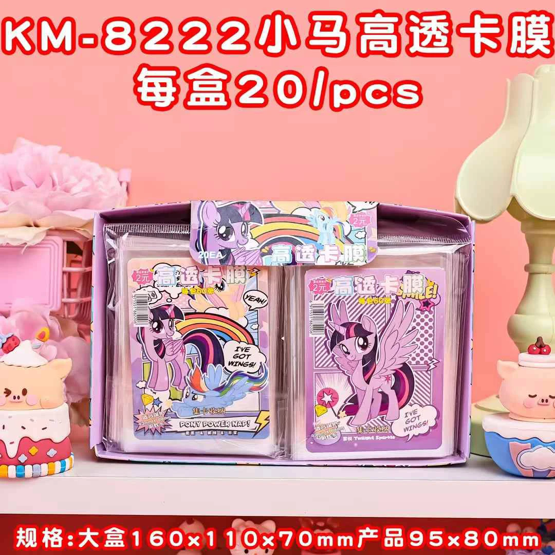8222卡膜一单40包和8220奥特曼卡膜一单30包