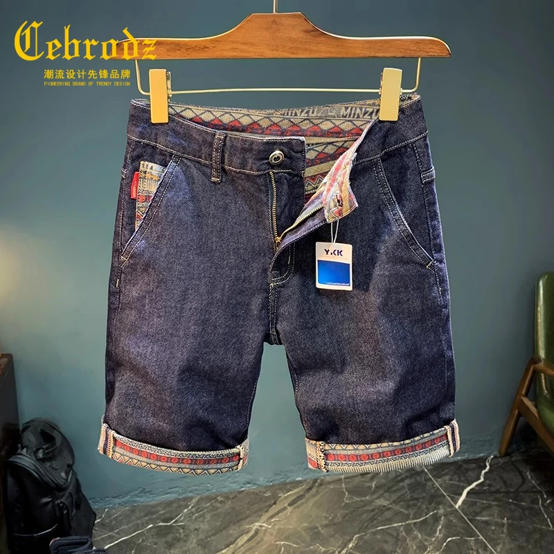 法国Cebrodz深蓝色牛仔短裤男士2025年新款复古拼接透气弹力中裤