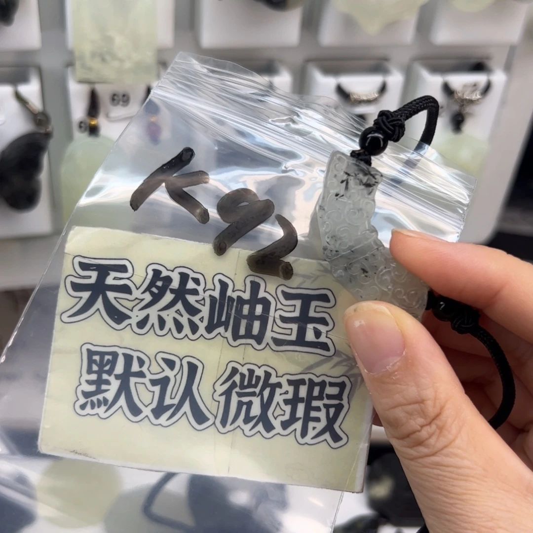 痞***兔蛇纹石玉未镶嵌颈饰