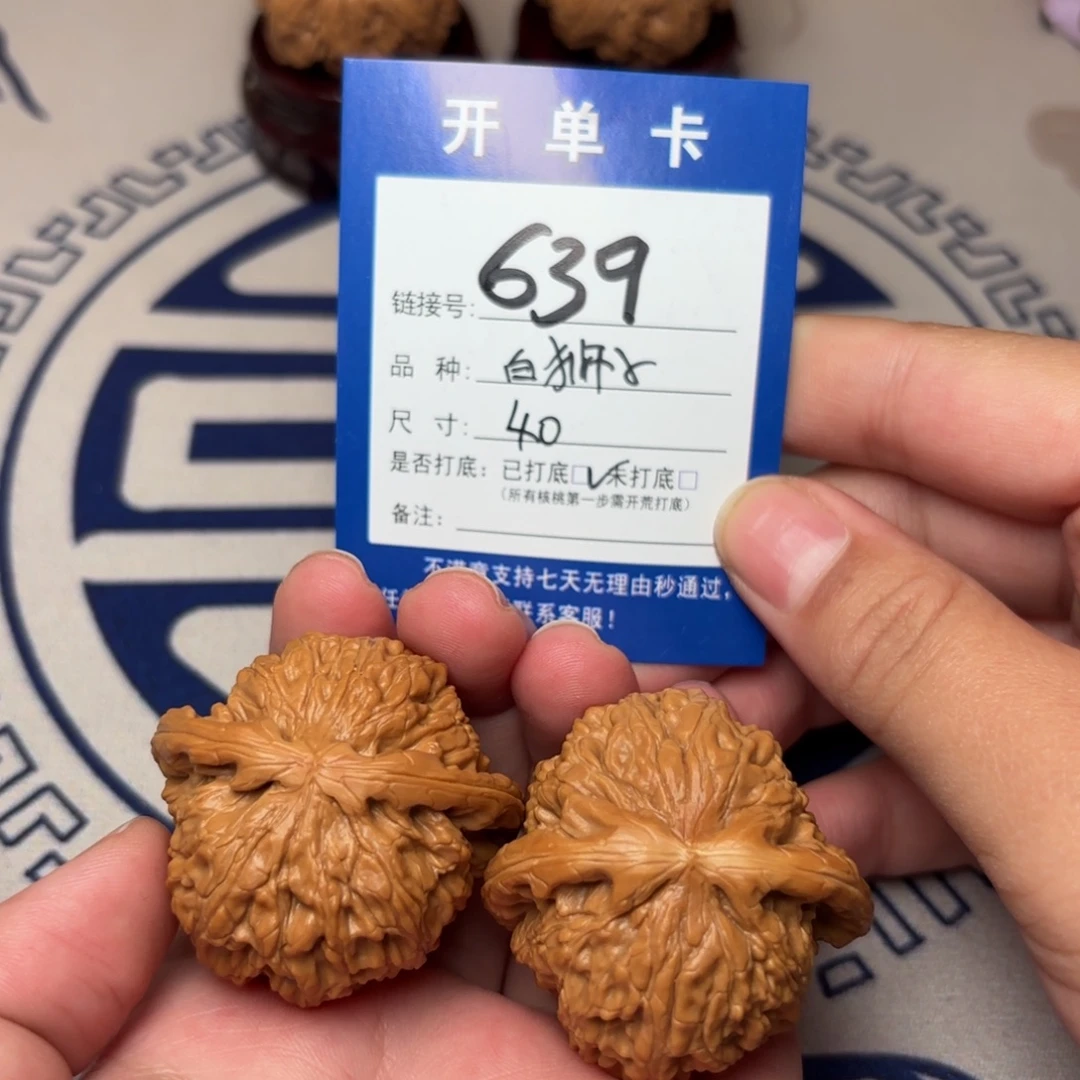 把件文玩核桃白狮子