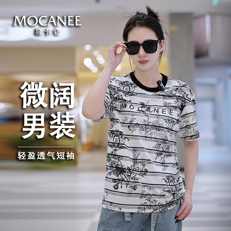 MOCANEE/慕卡仑男士夏季新款条纹满绣花凉感百搭亲肤透气微阔短袖