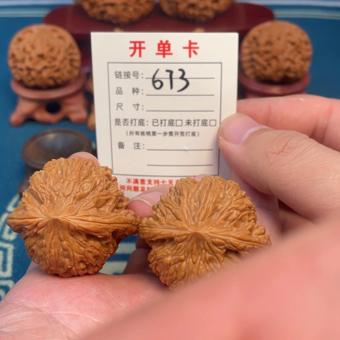 文玩核桃吊坠核桃