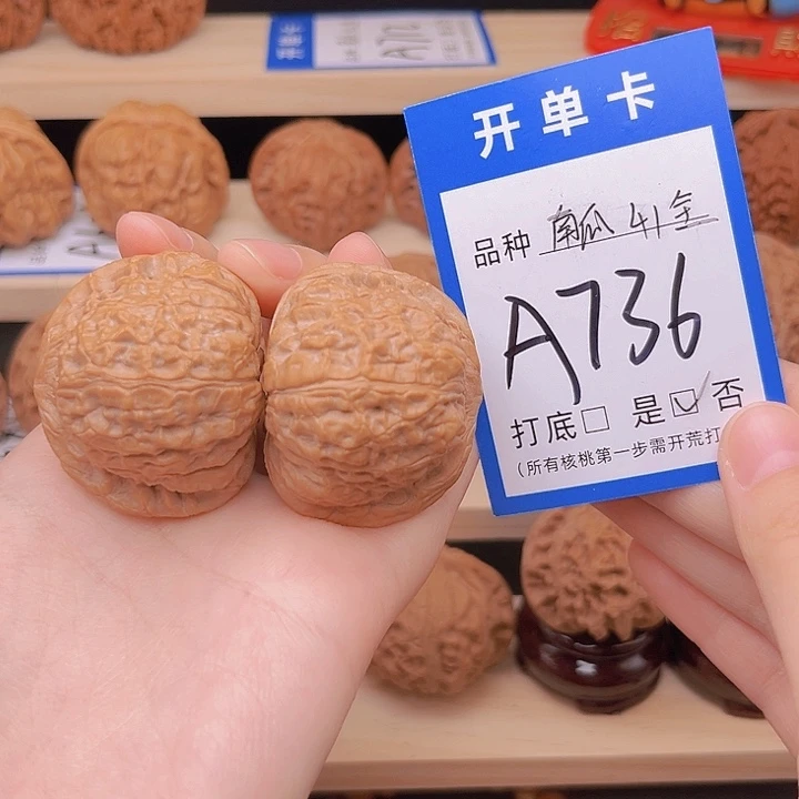 文玩核桃吊坠南瓜41