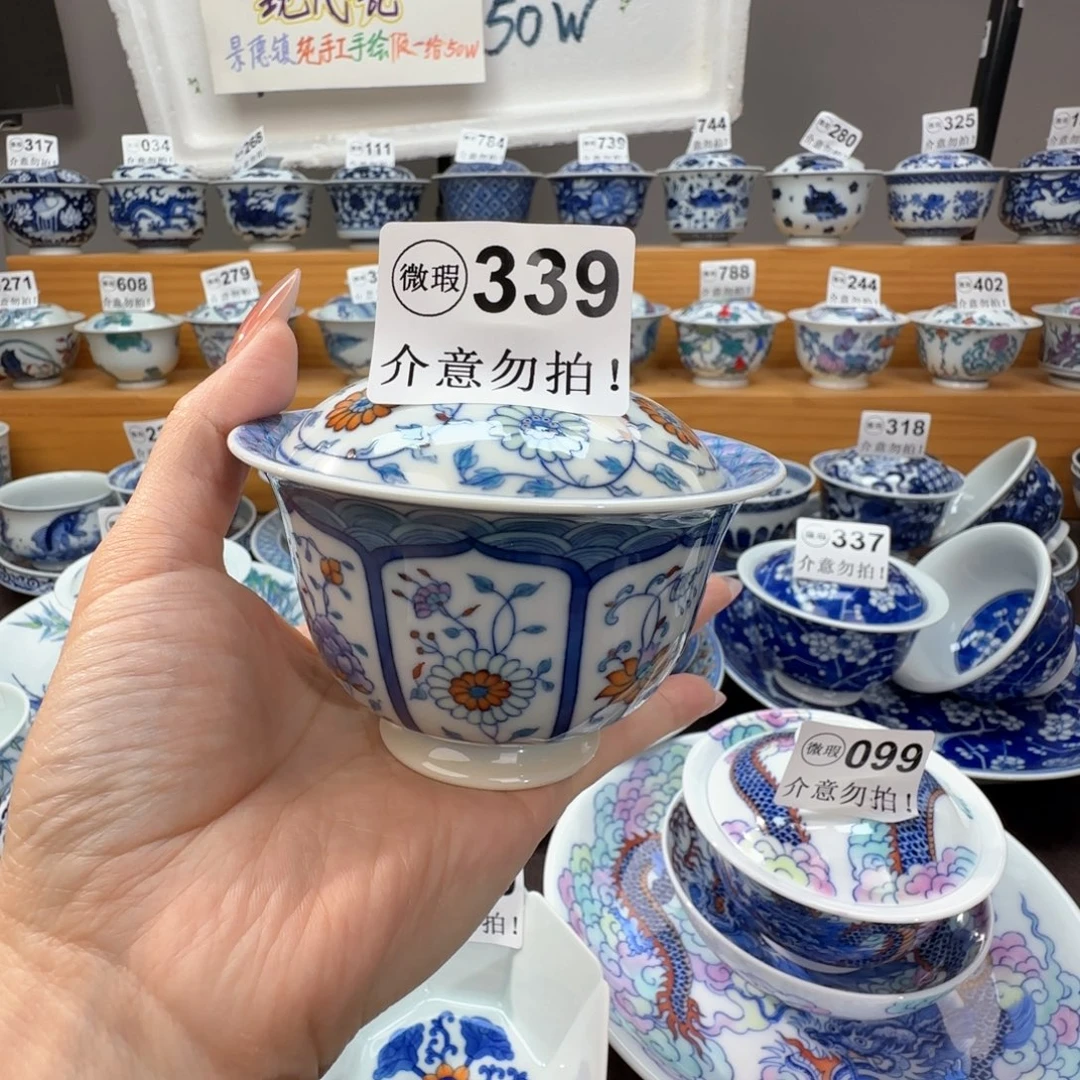 阳***笑微瑕景德镇陶瓷杯子