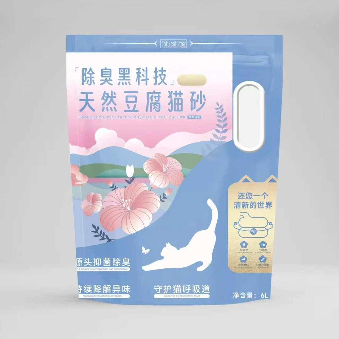高效吸水除臭无尘结团好可冲厕所豆腐猫砂