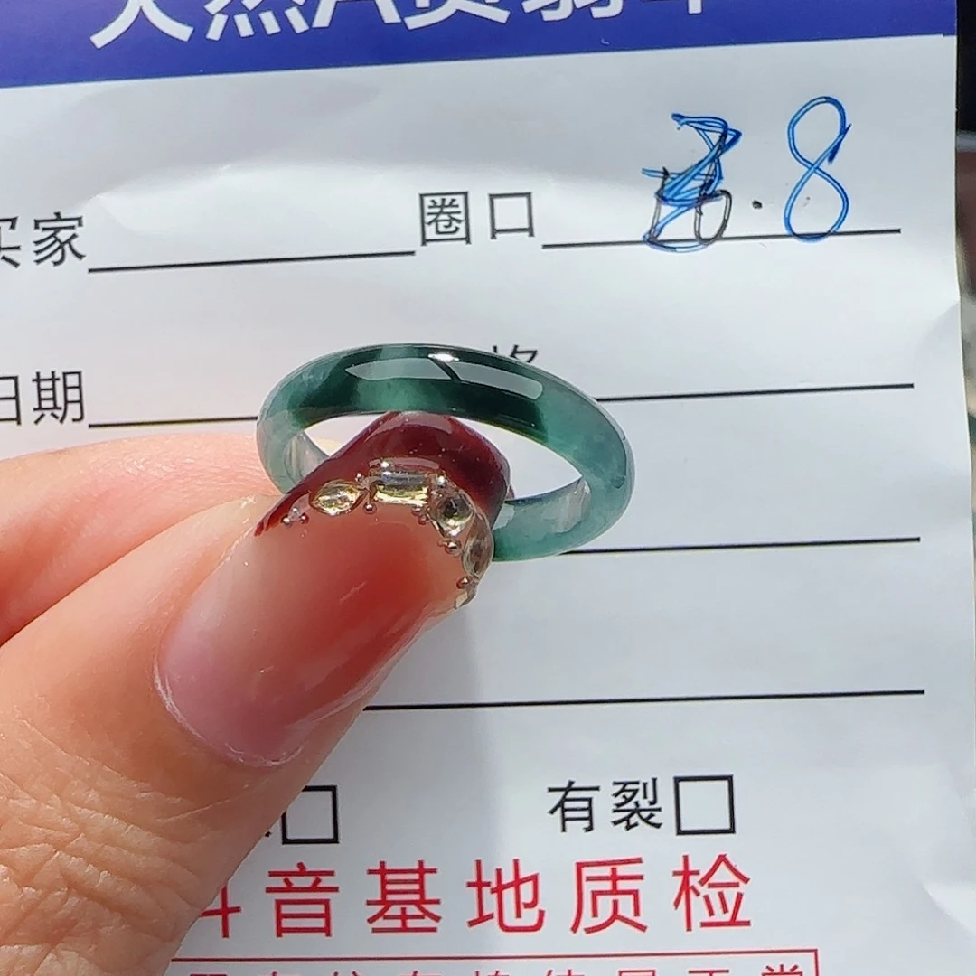 未镶嵌戒指翡翠戒指