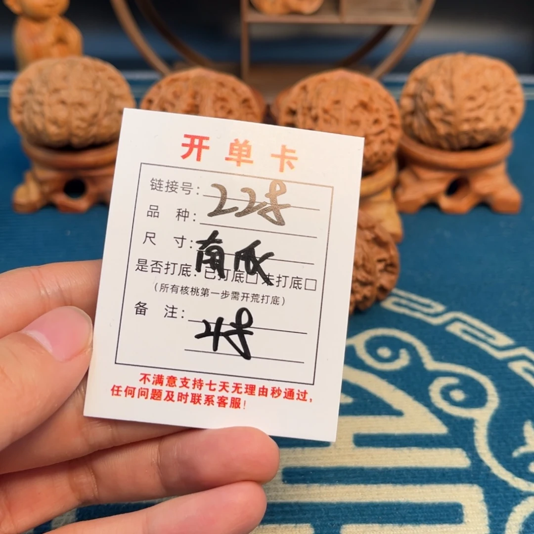 鲲***鲲吊坠文玩核桃文玩