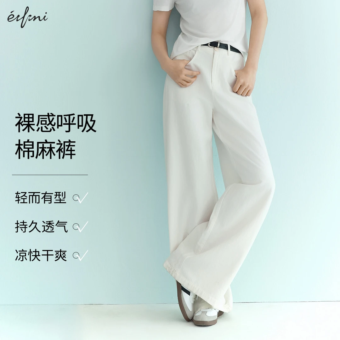 伊芙丽微皱不易皱阔腿裤女25夏季新款棉麻料裤子欧若风1G3951271