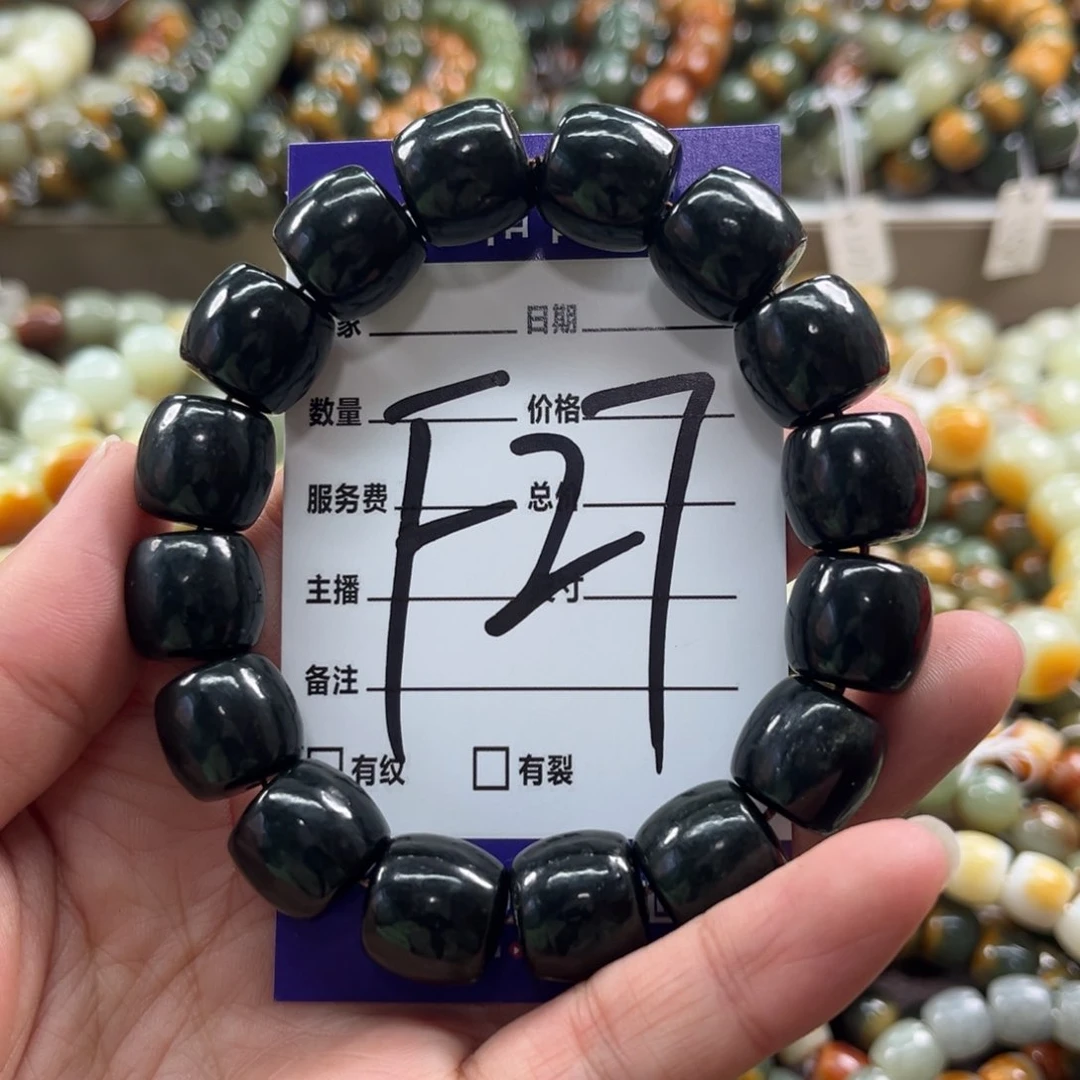 未镶嵌手链和田玉微瑕