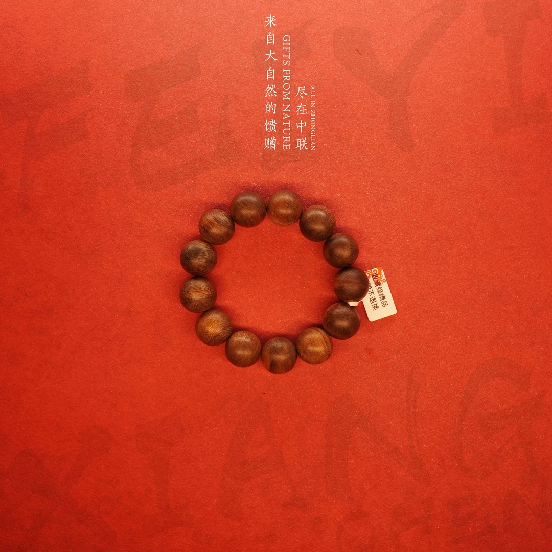 F3沉香【老挝老料单圈】约18mm41g—NJ8130100829-10