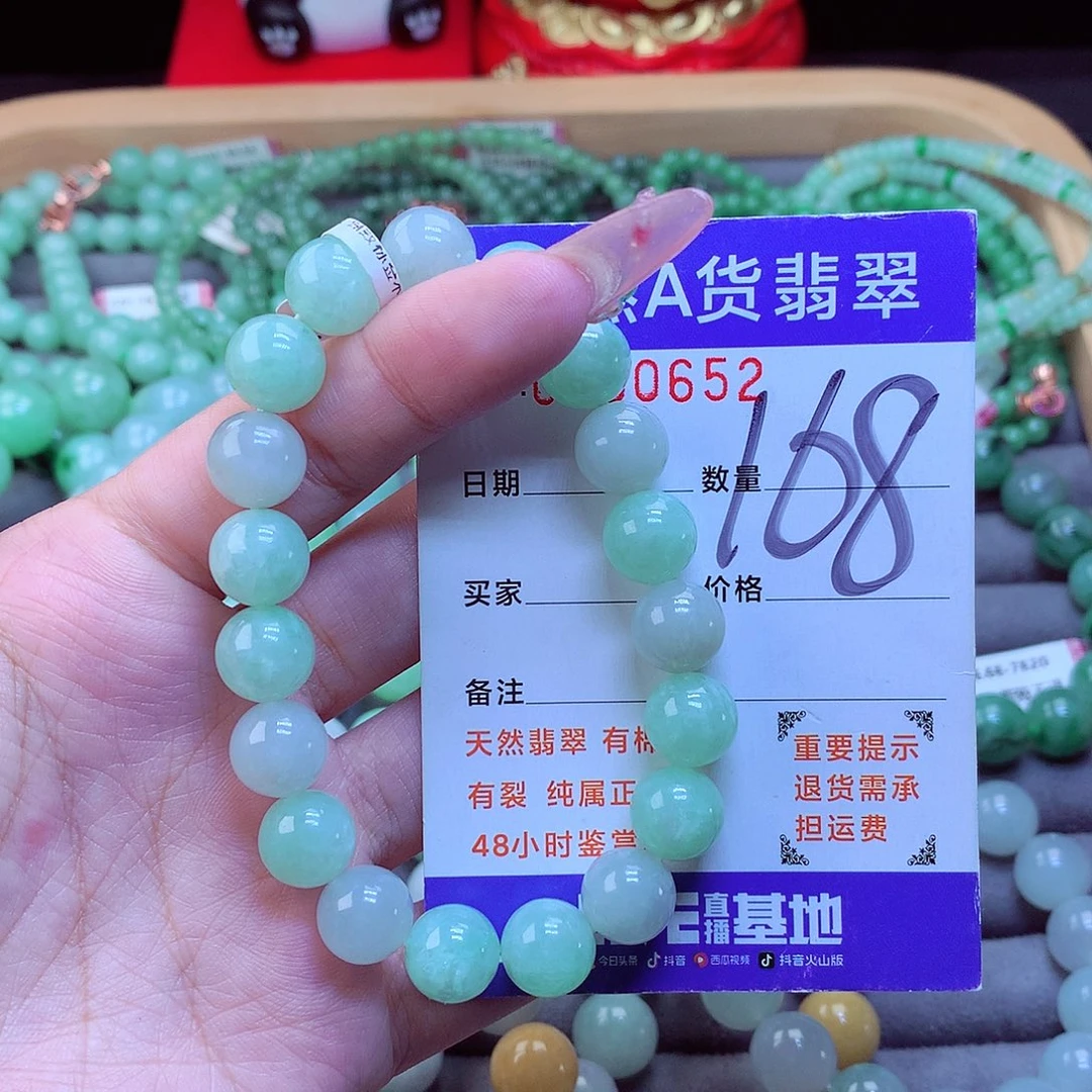 翡翠未镶嵌毛衣链