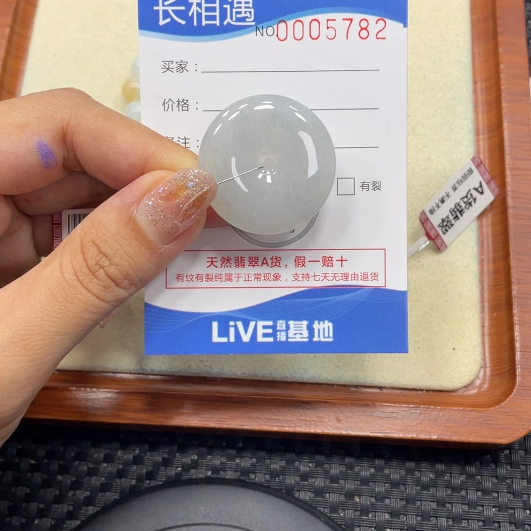 颈饰未镶嵌翡翠翡翠吊坠x5782