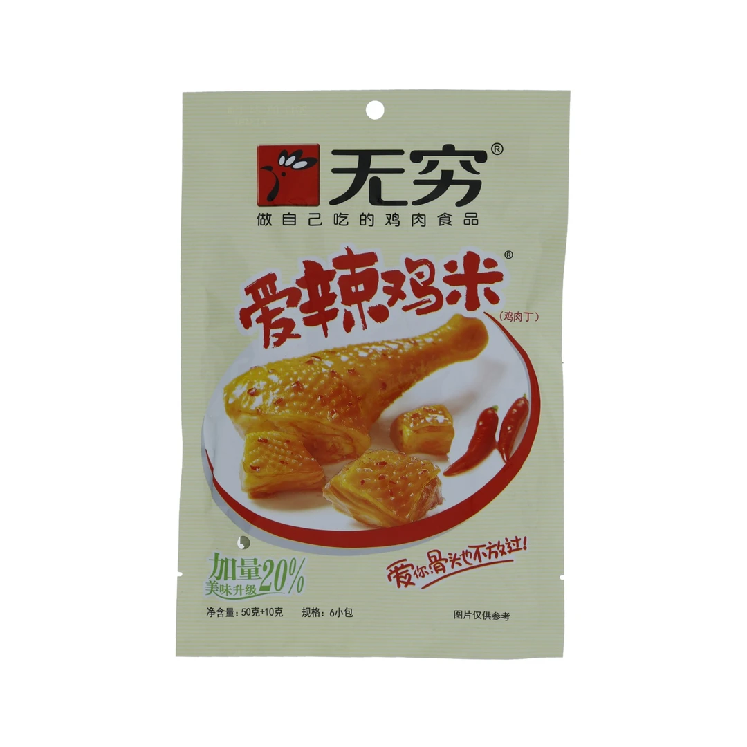 无穷爱辣鸡米60g(10g*6小包*1盒)