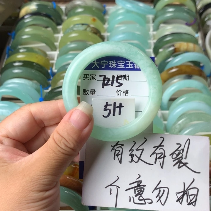未镶嵌蛇纹石玉手镯7215