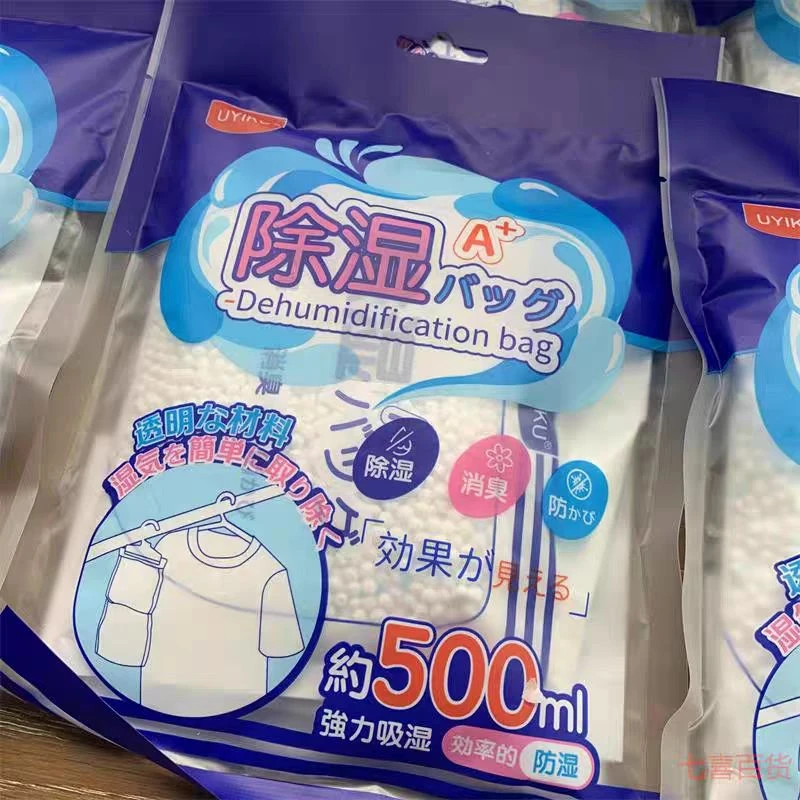 除湿袋家用悬挂除湿防霉梅雨季衣柜防潮