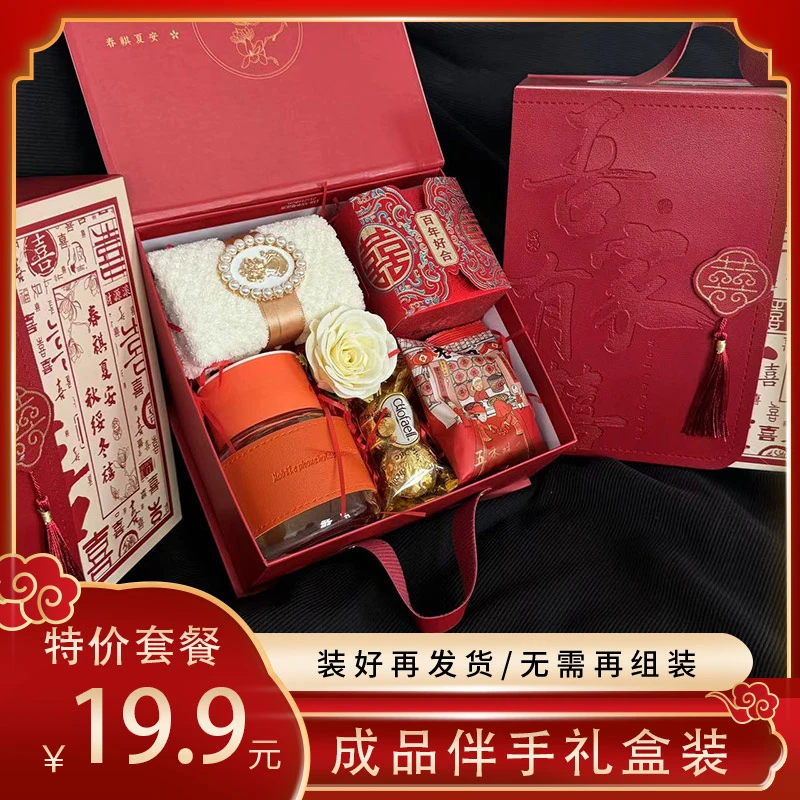 精美结婚开业大号容量皮革新中式结婚回礼硬盒高级感伴手礼盒