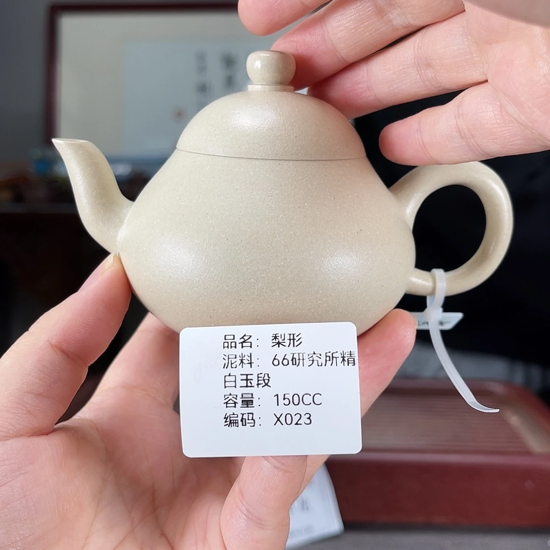 紫砂茶壶方圆紫砂