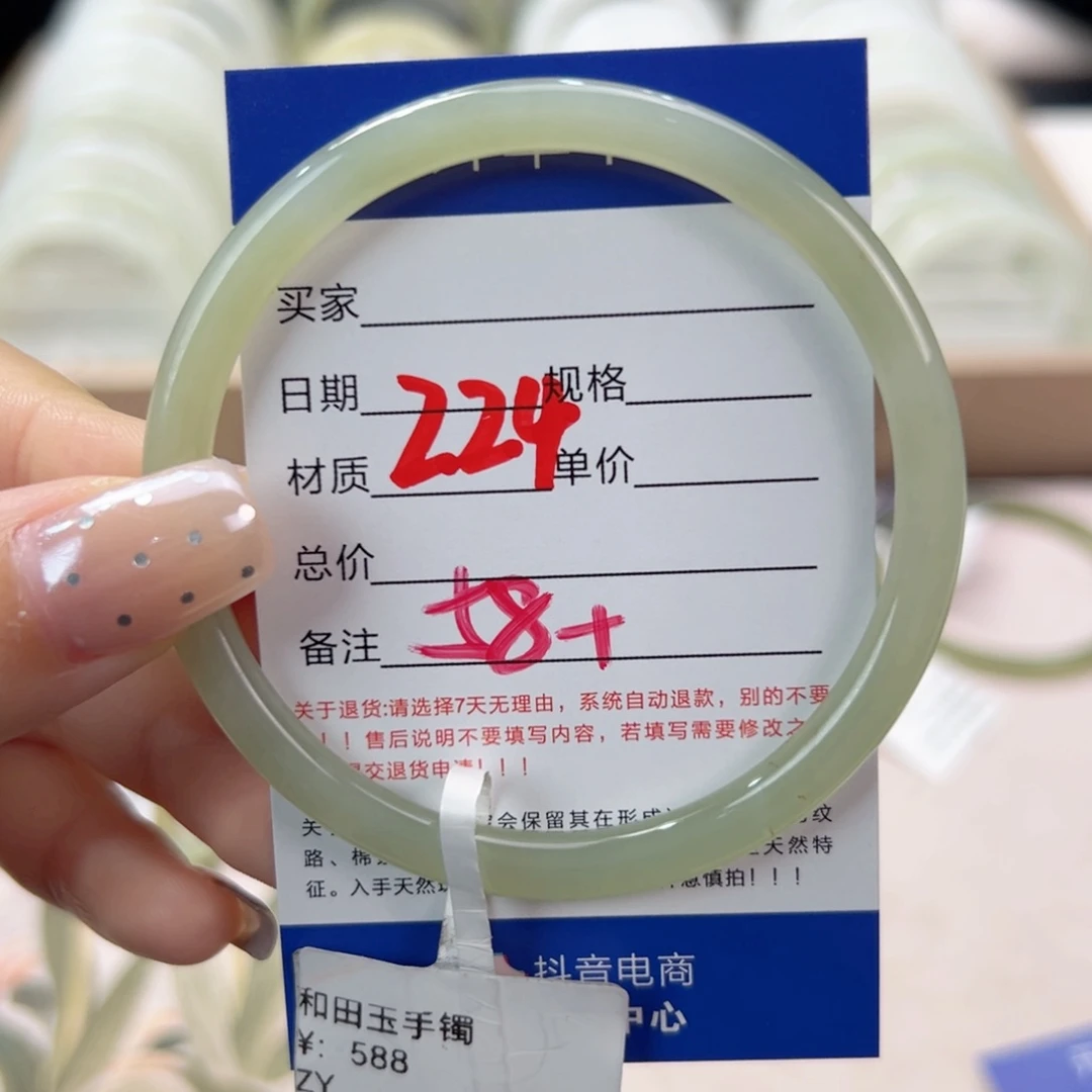 未镶嵌手镯和田玉