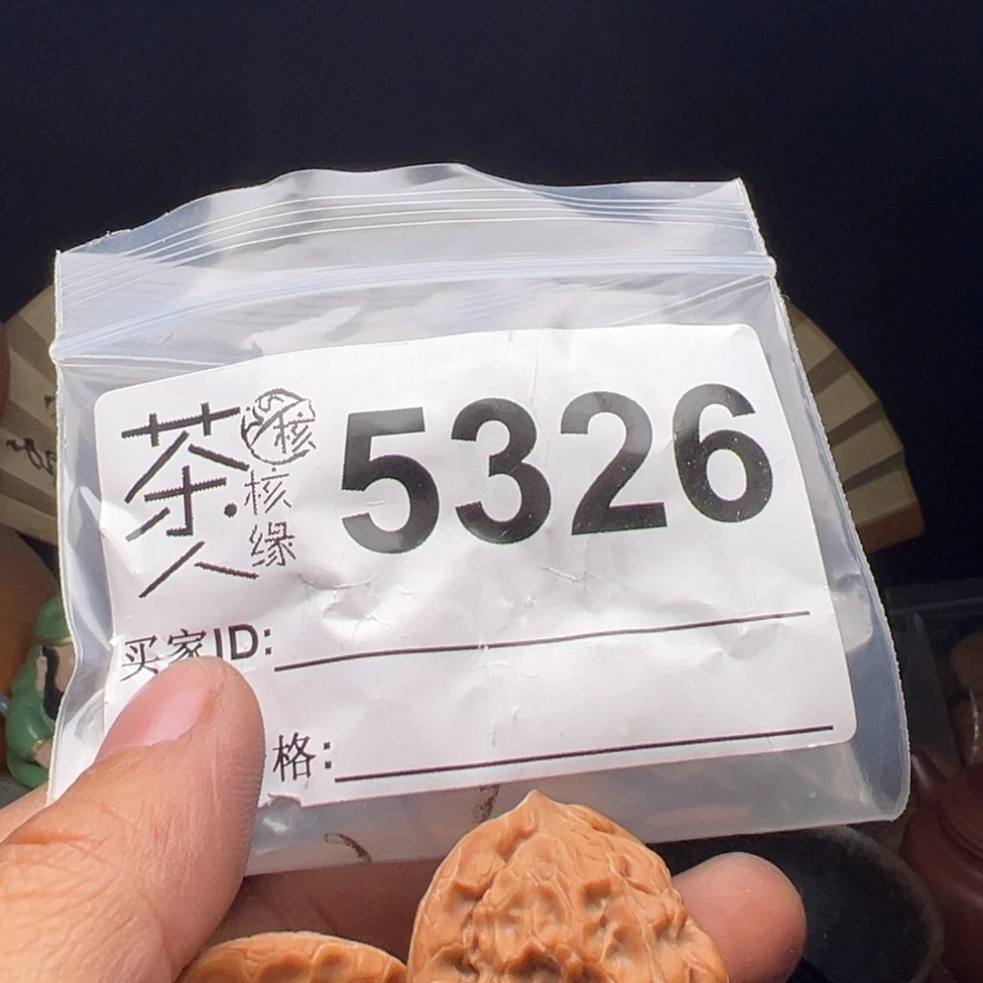 吊坠文玩核桃我们