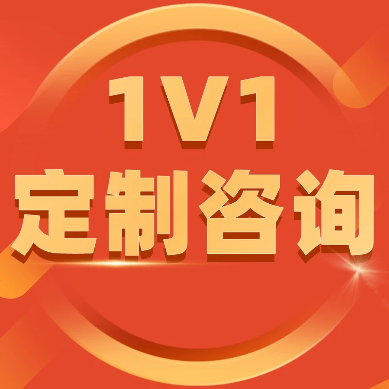 沪上鑫云家庭教育