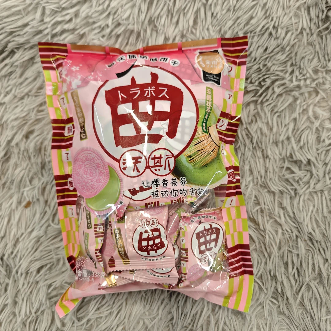 澳门风味曲沃斯（樱花抹茶味饼干）
