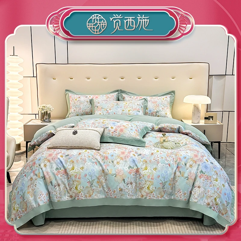 觉西施*100%新疆精梳棉工艺款四件套浪漫满屋绿GO