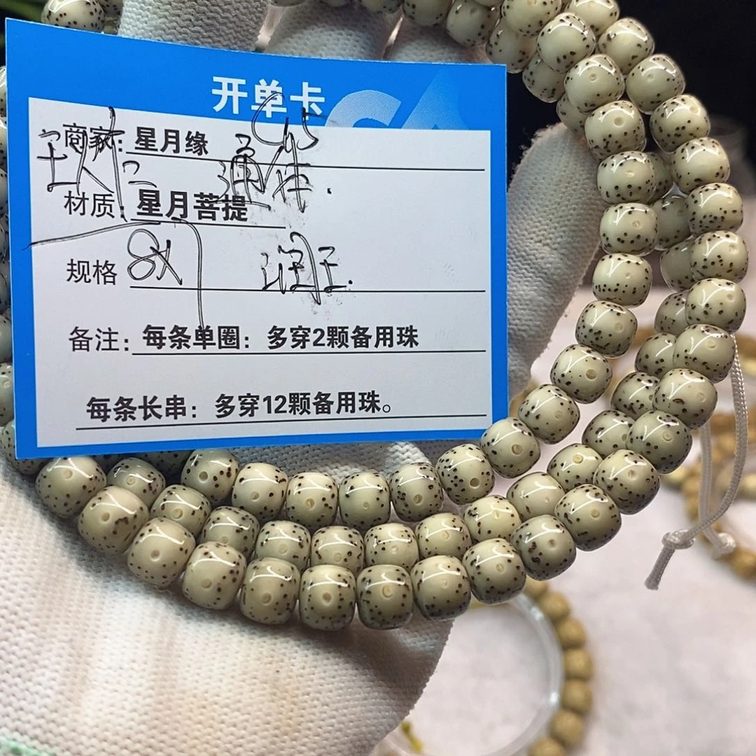 星月菩提吊坠C15::::::;::::::::