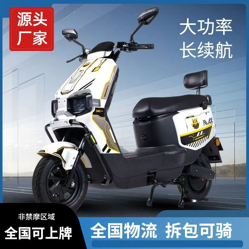 外卖电动车大黄蜂苍穹电瓶车工厂源头直销电动摩托车长跑载货爬坡