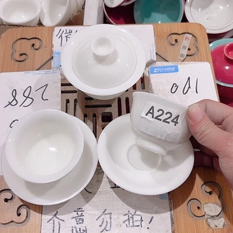 微瑕的一个直播间介意的勿拍