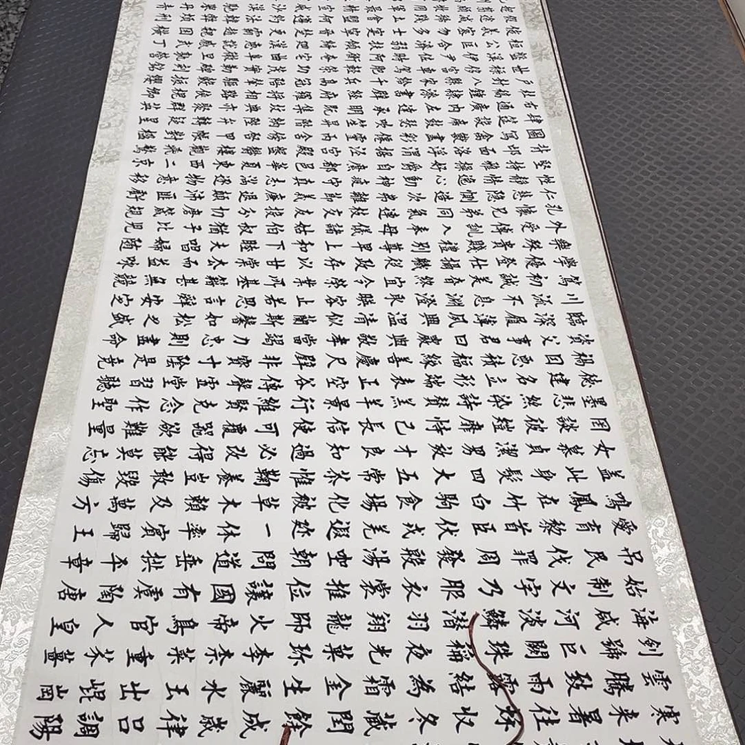 书法老师作品手写91卷轴