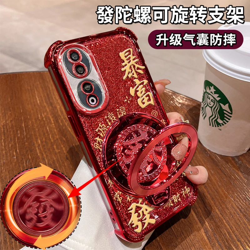 适用荣耀70pro高级感发财暴富四角防摔支架新年手机壳