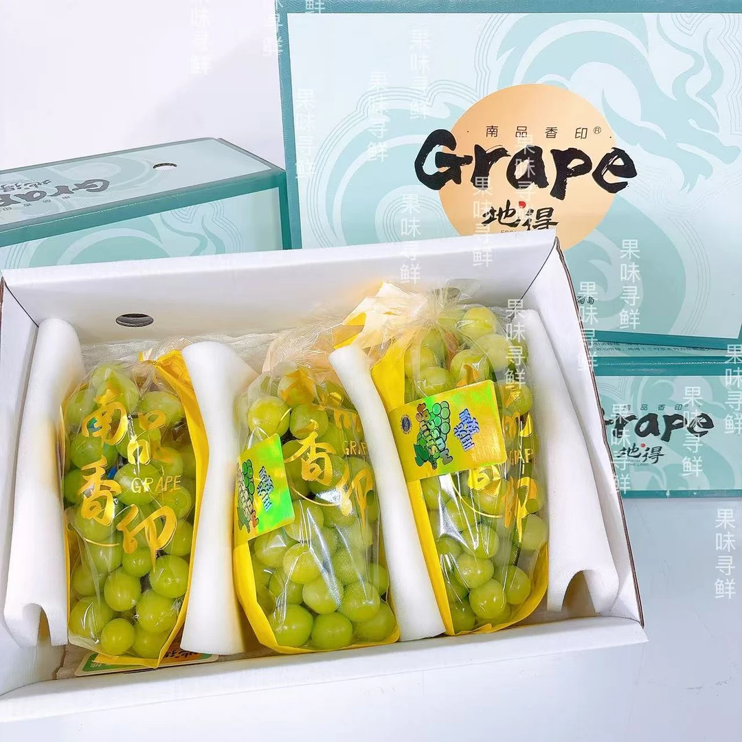 Grape 地得  阳光玫瑰 3串 净重4斤 毛重5.5斤左右