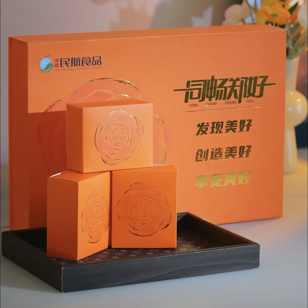 【中秋爆款礼盒】法式乳酪糕点广式经典月饼创新口味高颜值馈赠佳品