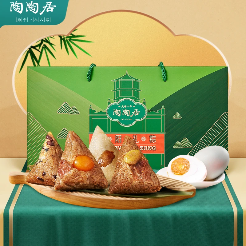 陶陶居端阳礼粽食品礼盒端午送礼粽子礼盒传统软糯美味
