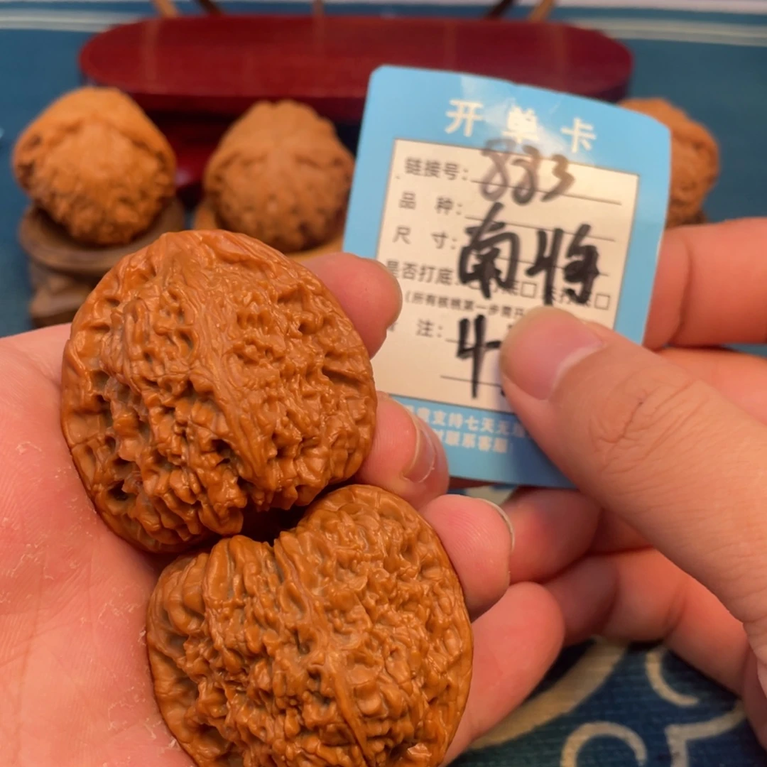 文玩核桃吊坠核桃