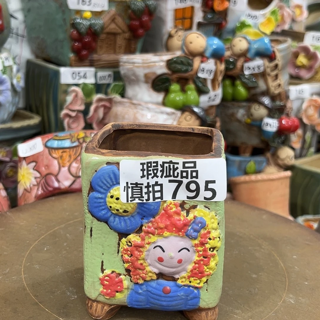 凑满15包邮发货发货瑕疵795