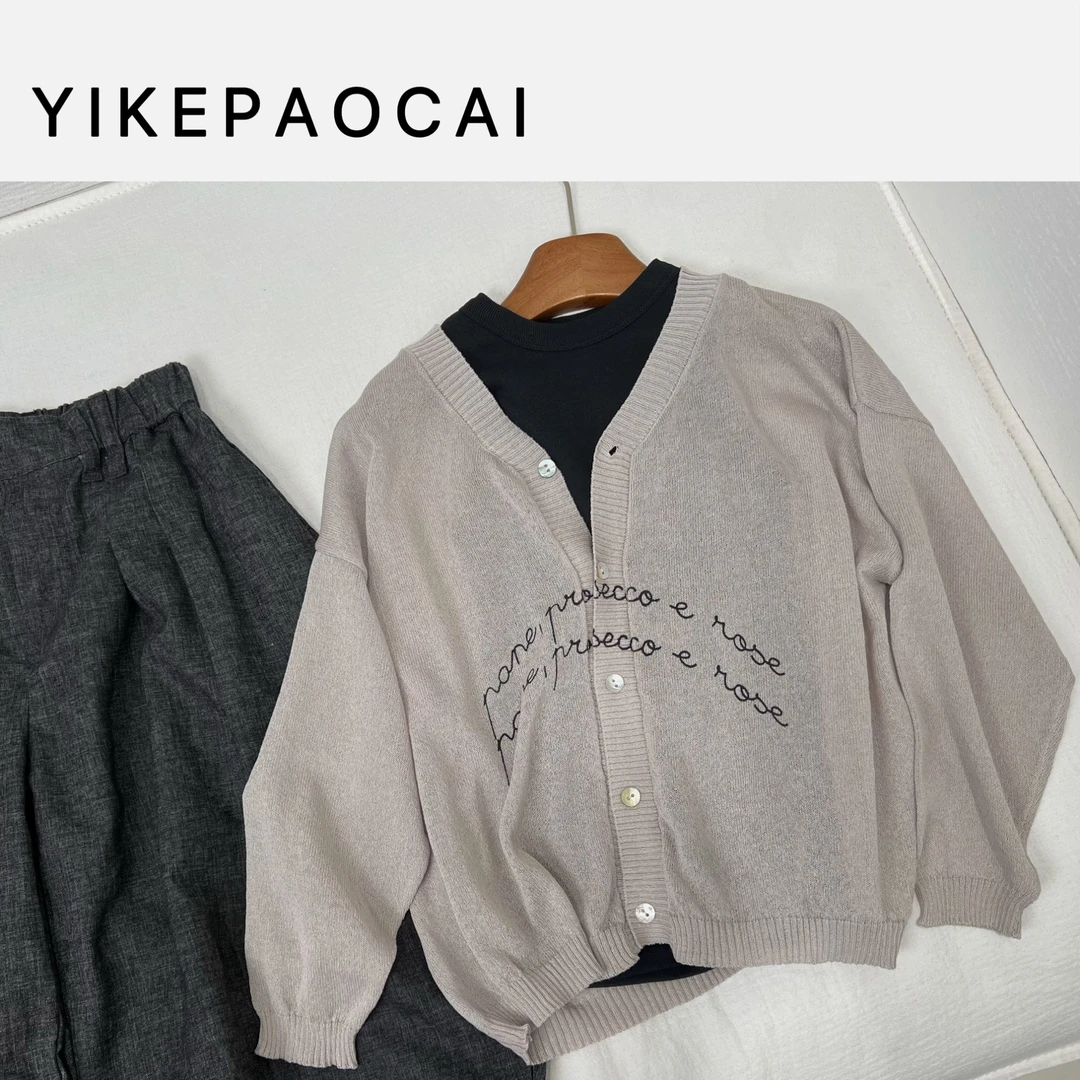 一颗泡菜「童装」9887《夏》防晒开衫