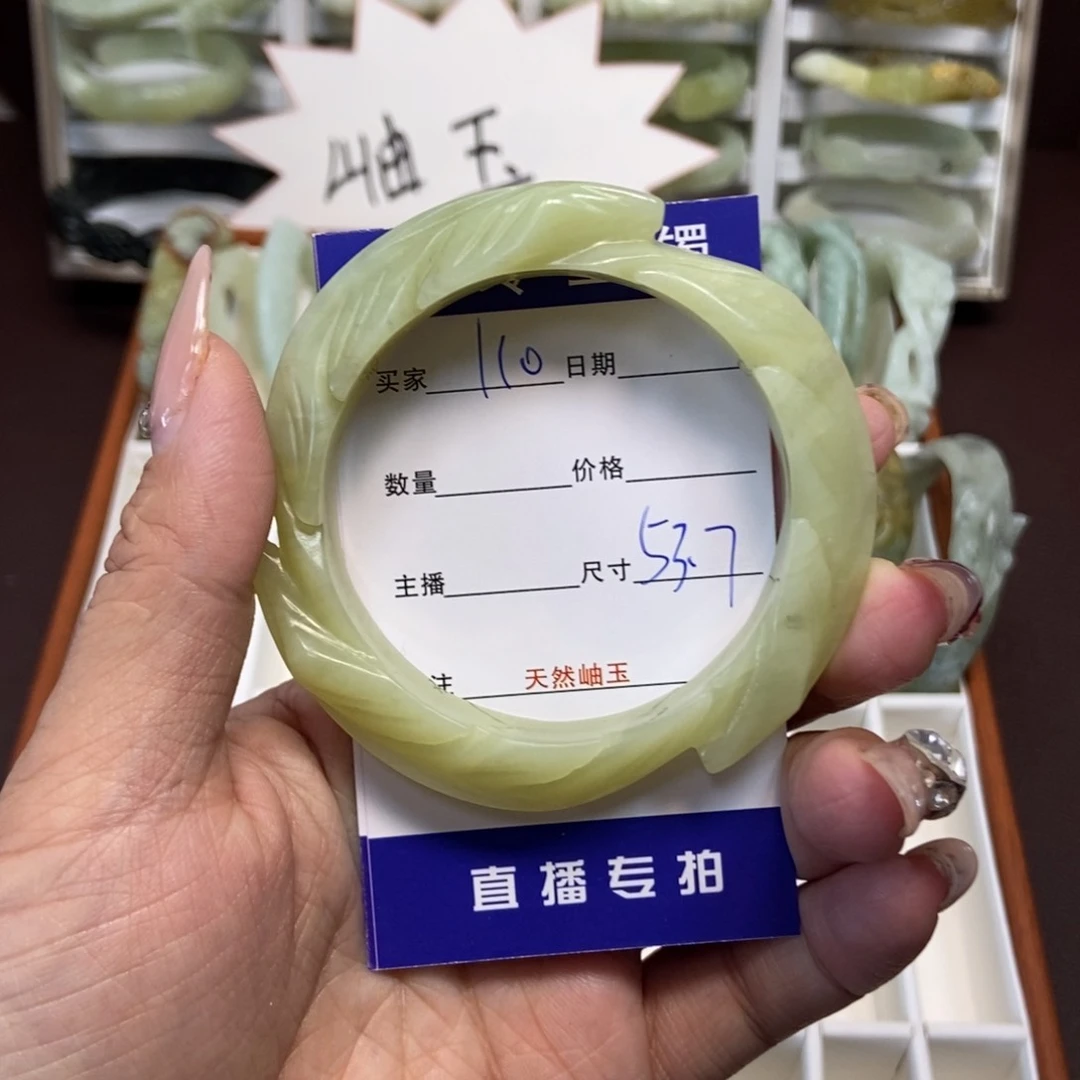 蛇纹石玉手镯未镶嵌
