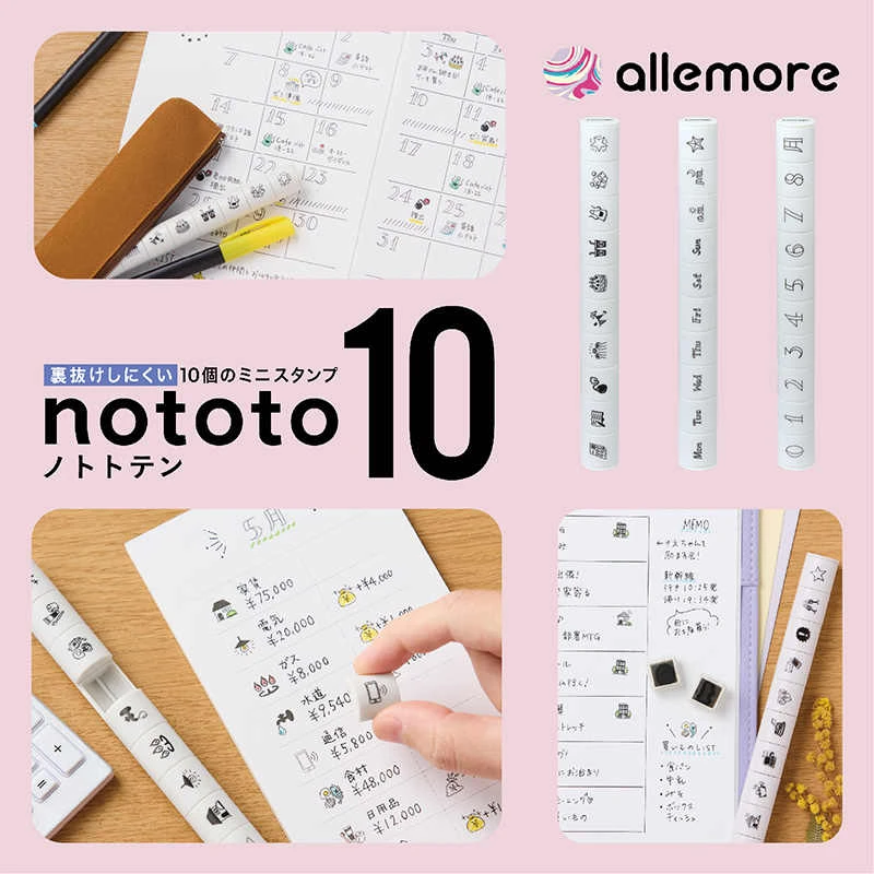 日本旗牌10联高细浸透手帐印章