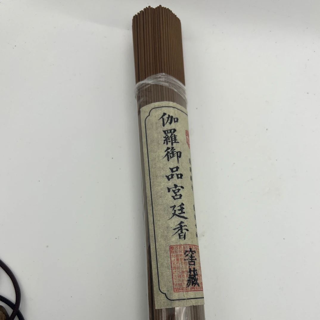 伽羅御品宫廷香沉香线香