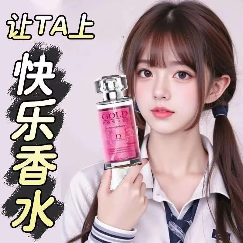 【约会神器】DUAI独爱香水让你念念不忘正品男女士香水淡香持久高档